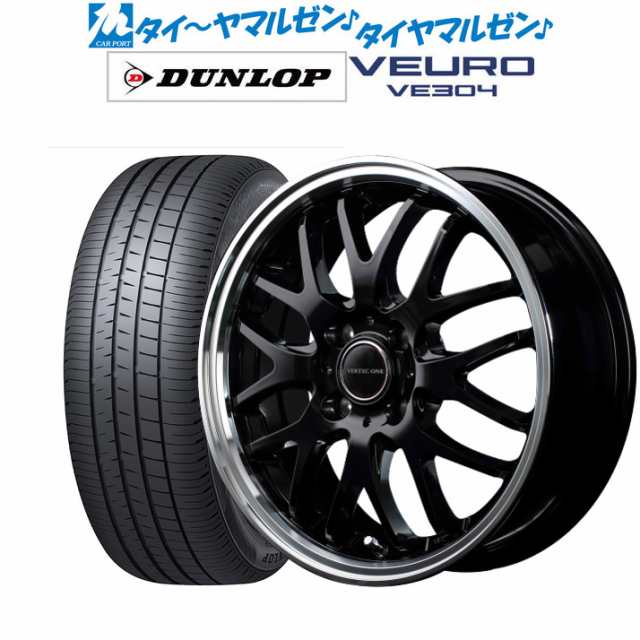 MID ヴァーテック ワン EXE10 15インチ 5.5J ダンロップ VEURO ビューロ VE304 195/65R15 サマータイヤ ホイール4本セットの通販は