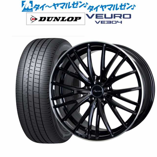 サマータイヤ ホイール4本セット ホットスタッフ プレシャス アスト M1