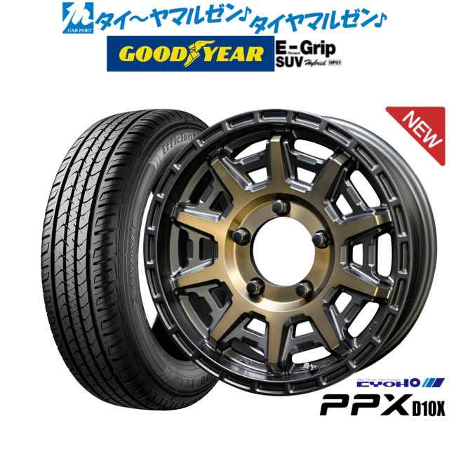 KYOHO PPX D10X 16インチ 5.5J グッドイヤー エフィシエント グリップ SUV HP01 175/80R16 サマータイヤ ホイール4本セット