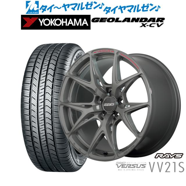 レイズ ベルサス Craft Collection VV21S 19インチ 8.0J ヨコハマ GEOLANDAR ジオランダー X-CV (G057) 225/45R19 サマータイヤ ホイール4本セット