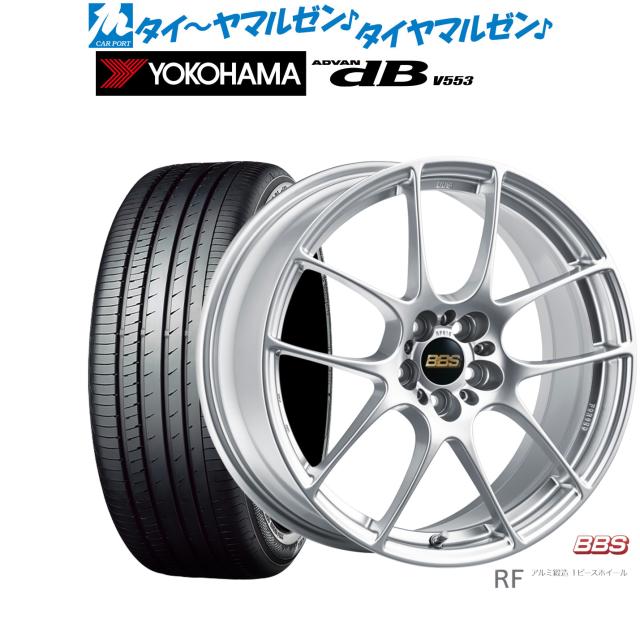 BBS JAPAN RF 18インチ 7.5J ヨコハマ ADVAN アドバン dB(V553) 225