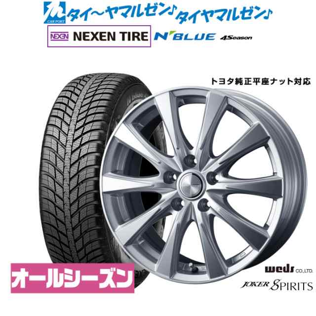 40系アルファード/ヴェルファイア対応】ウェッズ ジョーカー スピリッツ 17インチ 6.5J NEXEN ネクセン N blue 4Season  225/65R17 オー サマータイヤ・ホイールセット