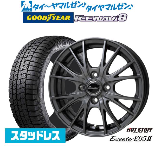 165/60R14 グッドイヤー2025年 スタッドレスアルミセット エブリイ 12