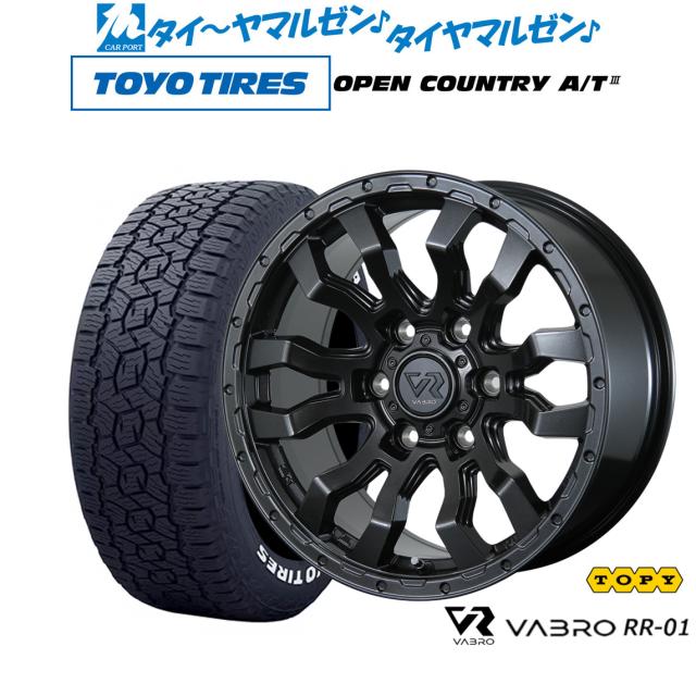 トピー ヴァブロ RR-01 16インチ 6.5J トーヨータイヤ OPEN COUNTRY オープンカントリー AT3(ホワイトレター) 215/65R16 サマータイヤ ホイール4本セット 103,290円