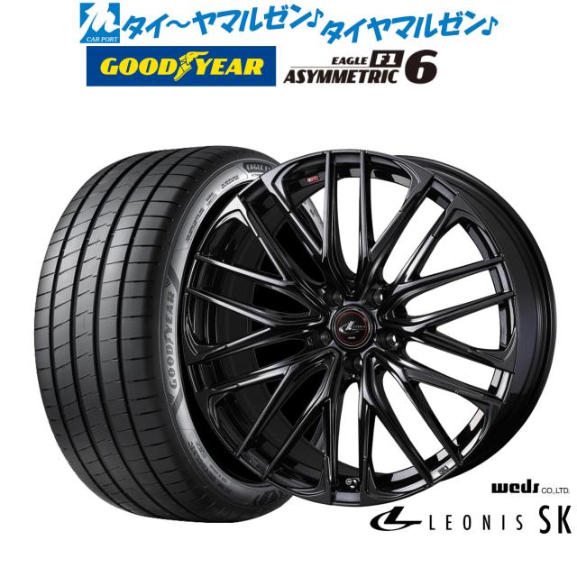 ウェッズ レオニス SK BLACK METAL EDITION 19インチ 8.0J グッドイヤー イーグル F1 アシメトリック6 225/40R19 サマータイヤ ホイール4本セット