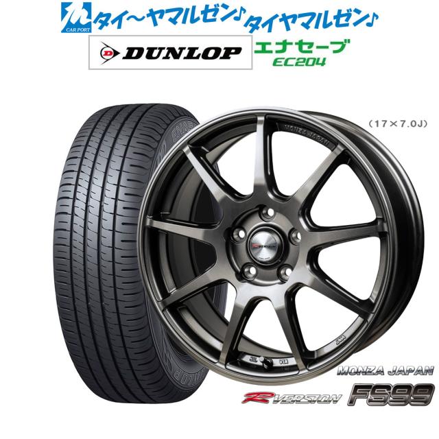 送料無料 サマータイヤホイールセット 175/60R16 82H ヨコハマ ブルーアースGT AE51 ジャパン三陽 ハイブロック レグルス 16-6J 送料無料 サマータイヤホイールセット 175⁄60R16 82H ブリヂストン