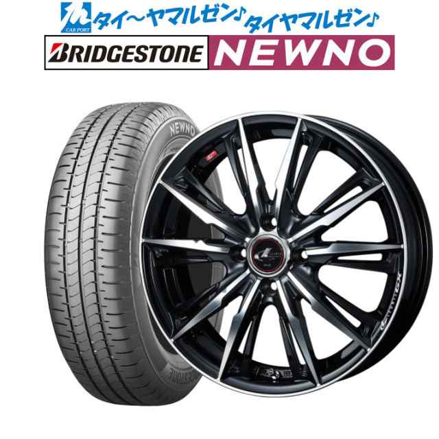 サマータイヤ ホイール4本セット ウェッズ レオニス GX パールブラック/ミラーカット 14インチ 4.5J ブリヂストン NEWNO ニューノ  155/65の通販はau PAY マーケット カーポートマルゼン au PAY マーケット－通販サイト