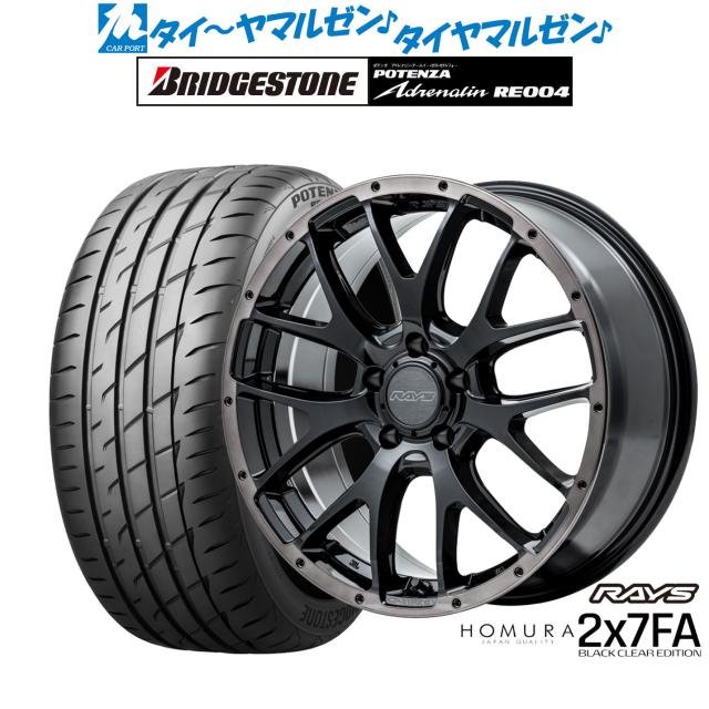 レイズ HOMURA ホムラ 2×7 FA BLACK CLEAR EDITION 18インチ 7.5J ブリヂストン POTENZA ポテンザ アドレナリン RE004 225/40R18 サマータイヤ ホイール4本セットの通販は