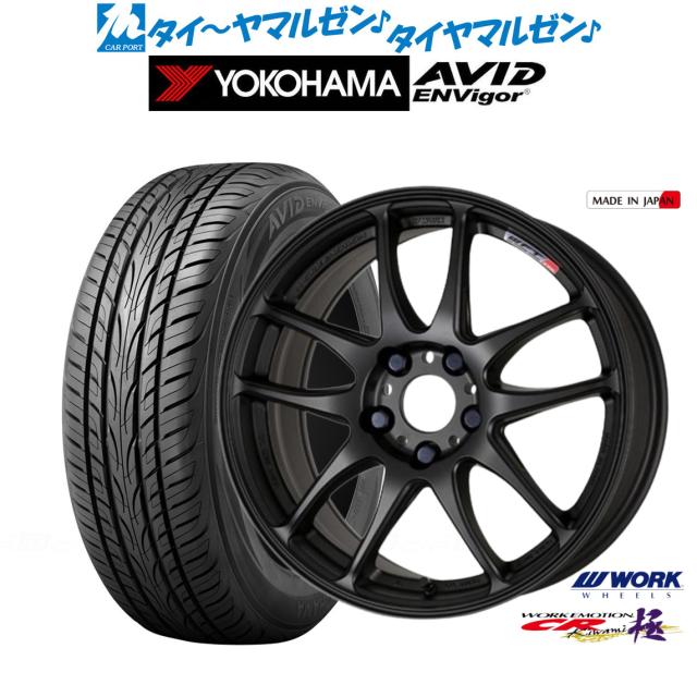 ワーク エモーション タイヤ付き 18インチPCD100 225/40 ホイール