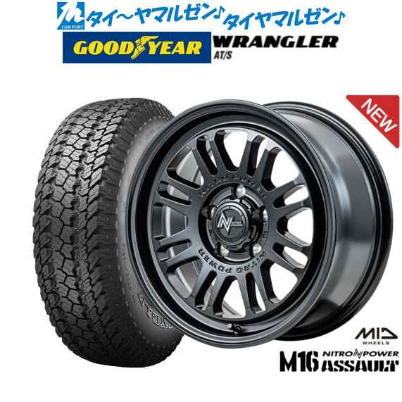 MID ナイトロパワー M16 アサルト 16インチ 7.0J グッドイヤー ラングラー AT/S 225/70R16 サマータイヤ ホイール4本セットの通販はau  PAY マーケット - カーポートマルゼン | au PAY マーケット－通販サイト