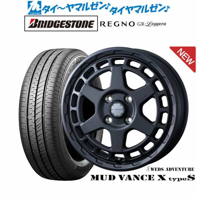 ウェッズ アドベンチャー マッドヴァンス X タイプS 14インチ 4.5J ブリヂストン REGNO レグノ GR-レジェーラ 155/65R14 サマータイヤ ホ