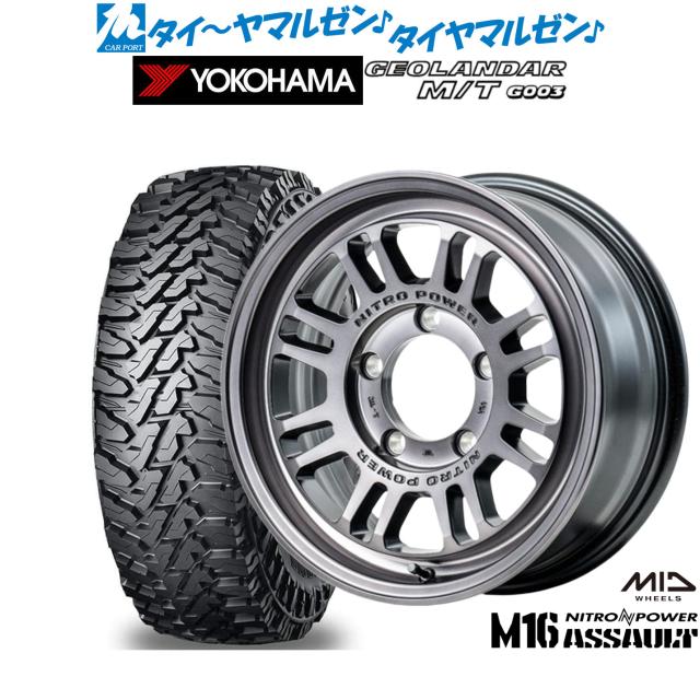Yokohama Geolandar M/T 16インチホイールセット GEOLANDAR M/T 16