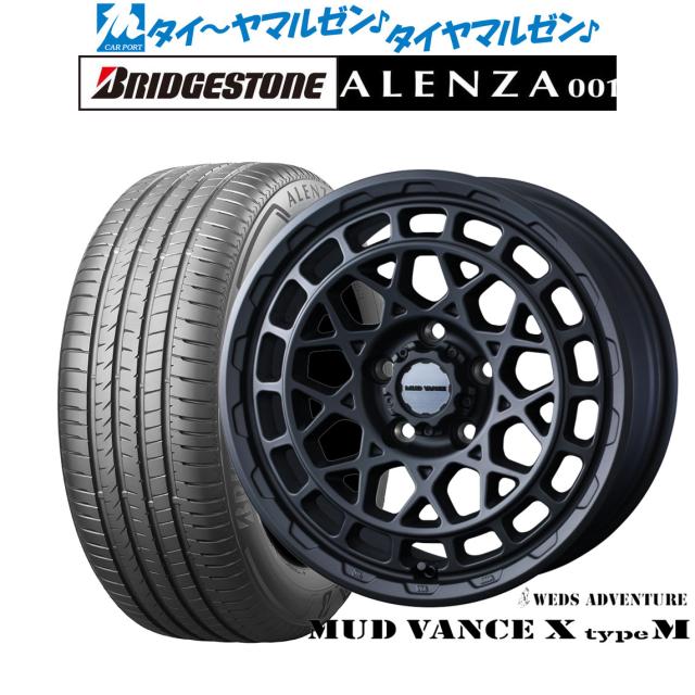 ウェッズ アドベンチャー マッドヴァンス X タイプM 17インチ 7.0J ブリヂストン ALENZA アレンザ 001 225/55R17 サマータイヤ ホイール4本セットの通販は