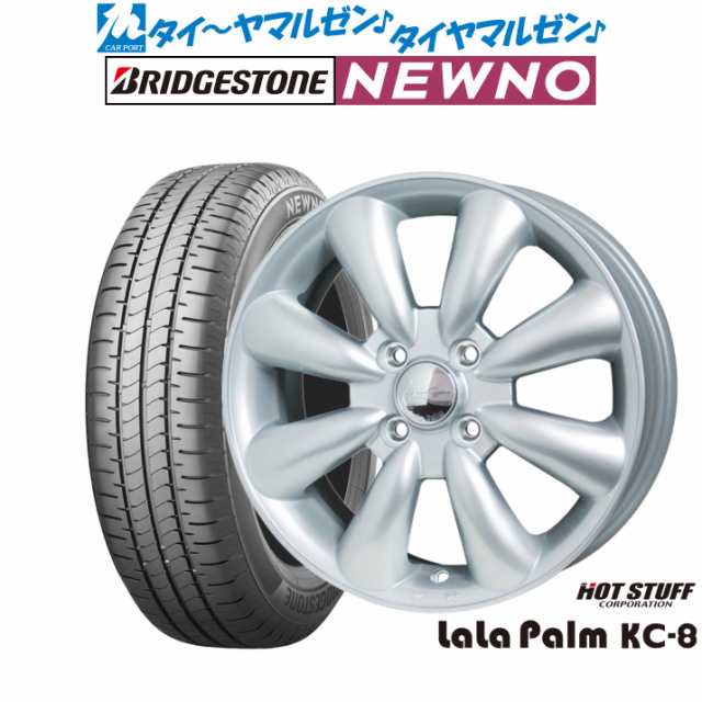 ホットスタッフ ララパーム KC-8 15インチ 5.0J ブリヂストン NEWNO ニューノ 165/55R15 サマータイヤ ホイール4本セット