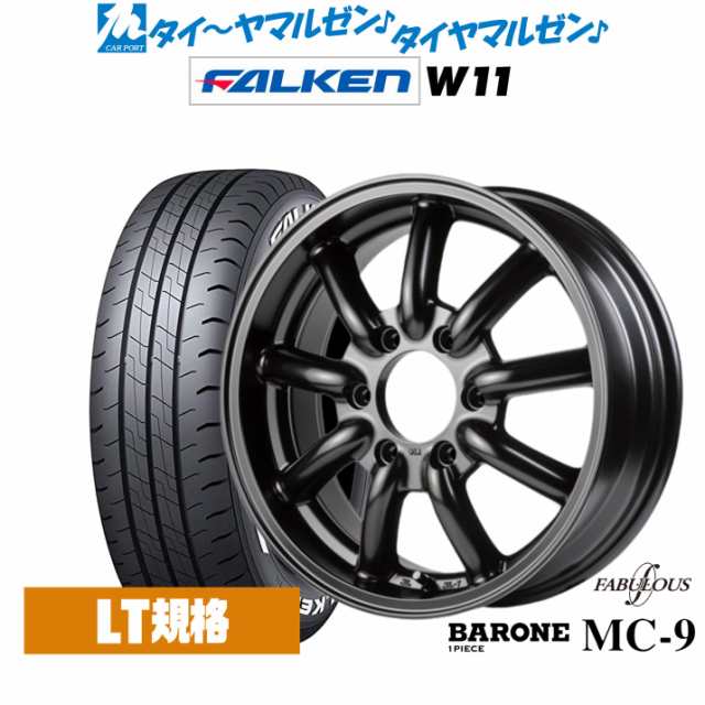 ファブレス ヴァローネ MC-9 セミグロスブラック 16インチ 6.5J ファルケン W11 215/65R16 109/107N ホワイトレター  サマータイヤ ホイ｜au PAY マーケット