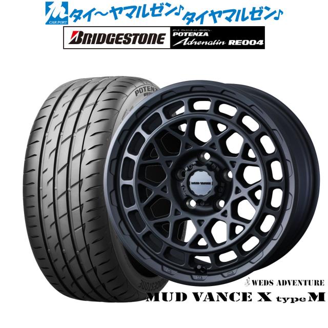 ウェッズ アドベンチャー マッドヴァンス X タイプM 17インチ 7.0J ブリヂストン POTENZA ポテンザ アドレナリン RE004 215/45R17 サマータイヤ ホイール4本セットの通販は