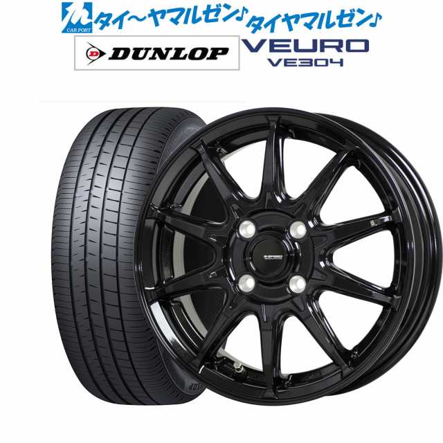 ホットスタッフ G.speed G-05 15インチ 5.5J ダンロップ VEURO ビューロ VE304 195/65R15 サマータイヤ ホイール4本セットの通販は