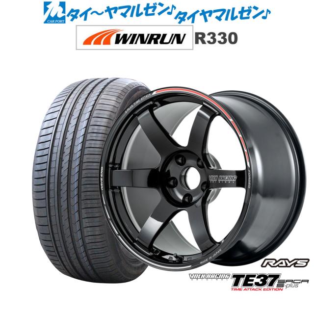 レイズ ボルクレーシング TE37 サーガ S-plus TIME ATTACK EDITION 18インチ 7.5J WINRUN ウインラン R330 235/55R18 サマータイヤ ホイール4本セット