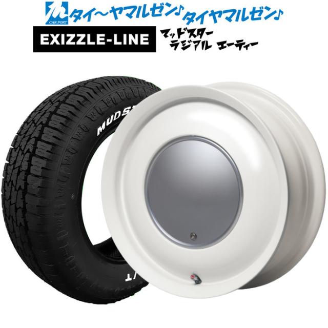 再値下げ ハートボイスラブリースイートレーベルアナムホイール