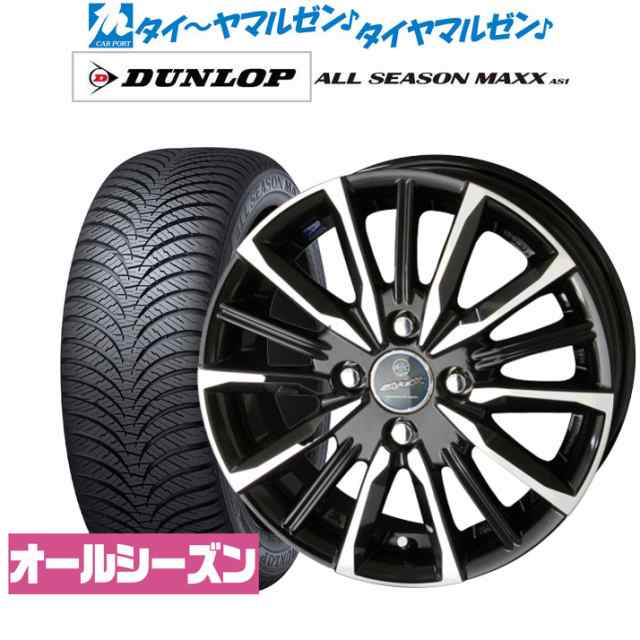 KYOHO スマック プライム ヴァルキリー 14インチ 4.5J ダンロップ ALL SEASON MAXX AS1(オールシーズン) 165/55R14 サマータイヤ ホイーの通販は