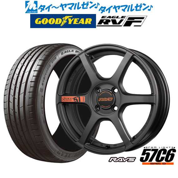 レイズ グラムライツ 57 C6 SPEC-D 15インチ 5.0J グッドイヤー イーグル RV-F(RVF) 165/60R15 サマータイヤ ホイール4本セット