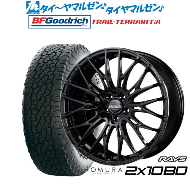 レイズ HOMURA ホムラ 2×10 BD 20インチ 8.5J BFグッドリッチ トレールテレーン T/A 245/50R20 オフロードタイヤ ホイール4本セット