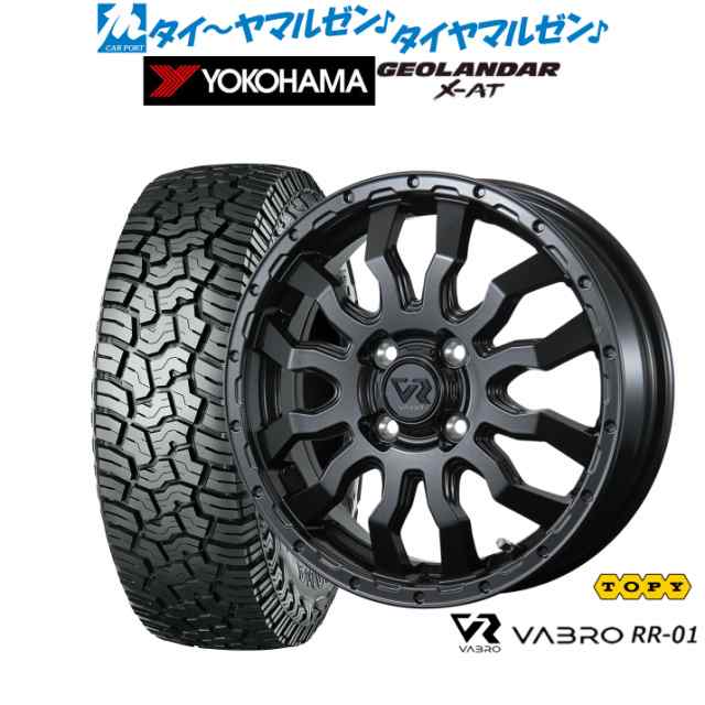 トピー ヴァブロ RR-01 14インチ 4.5J ヨコハマ GEOLANDAR ジオランダー X-AT (G016) 155/65R14 サマータイヤ ホイール4本セットの通販は