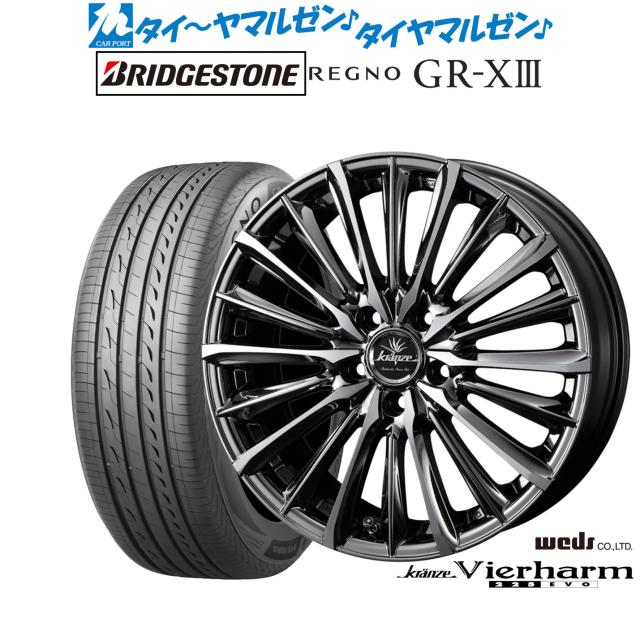 ウェッズ クレンツェ ヴィルハーム 225EVO 18インチ 7.5J ブリヂストン REGNO レグノ GR-XIII(GR-X3) 225/40R18 サマータイヤ ホイール4本セット
