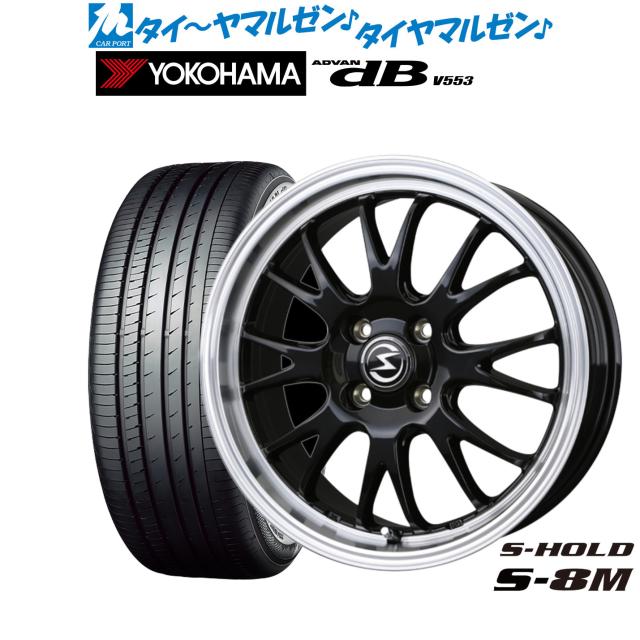 BADX エスホールド S-8M 15インチ 5.5J ヨコハマ ADVAN アドバン dB