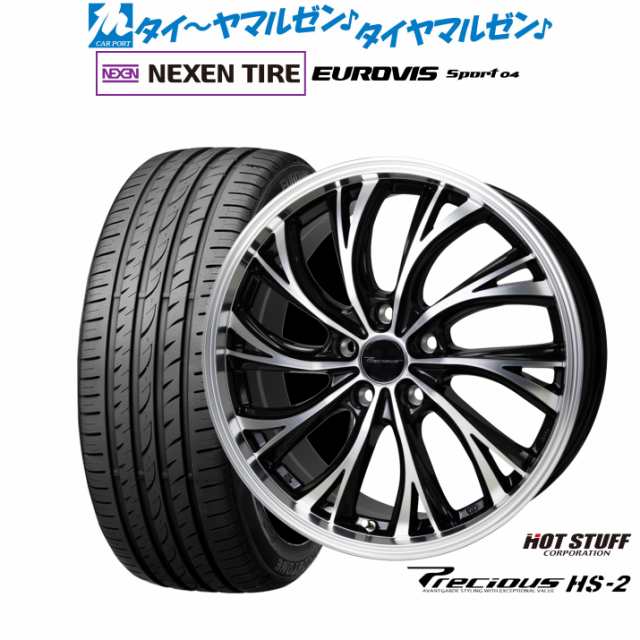 ホットスタッフ プレシャス HS-2 17インチ 7.0J NEXEN ネクセン ロードストーン ユーロビズ Sport 04 215/50R17 サマータイヤ ホイール4