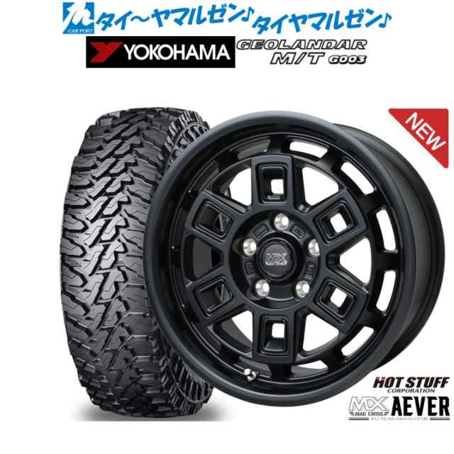 ホットスタッフ マッドクロス アイヴァー 16インチ 7.0J ヨコハマ GEOLANDAR ジオランダー M/T (G003) 215/70R16 サマータイヤ ホイール