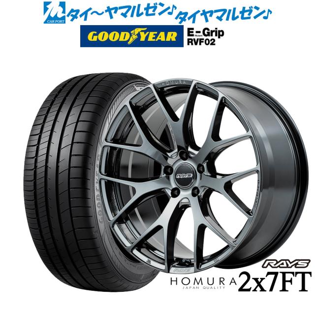 RAYS HOMURA 2×7RA 245/45R20セット RAYS HOMURA 2×7RA 245/45R20セット レイズ HOMURA ホムラ 2×7 FT 20