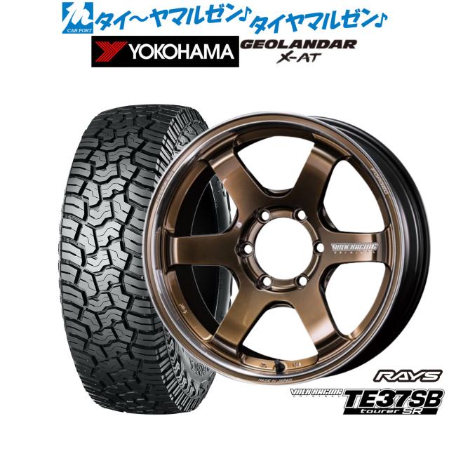 レイズ ボルクレーシング TE37 SB ツアラーSR 18インチ 8.5J ヨコハマ GEOLANDAR ジオランダー X-AT (G016) 265/65R18 サマータイヤ ホイール4本セット