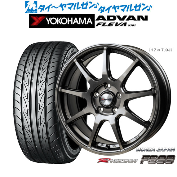 モンツァ Rバージョン FS99 17インチ 7.0J ヨコハマ ADVAN アドバン フレバ V701 205/55R17 サマータイヤ ホイール4本セット