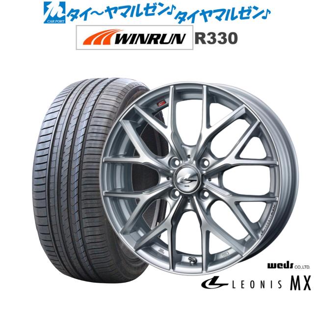 ウェッズ レオニス MX ハイパーシルバーIII/SCマシニング 17インチ 6.5J WINRUN ウインラン R330 195/40R17 81W XL サマータイヤ ホイール4本セット