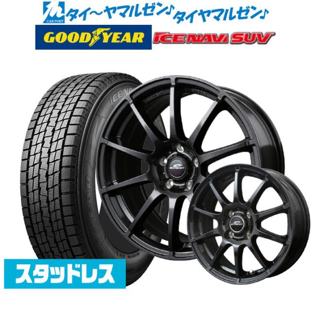 【2023年製】MID シュナイダー スタッグ 16インチ 6.5J グッドイヤー ICE NAVI アイスナビ SUV  215/65R16 スタッドレスタイヤ ホイール4の通販は 86,800円