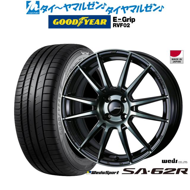 ウェッズ ウェッズスポーツ SA-62R 15インチ 5.0J グッドイヤー エフィシエント グリップ RVF02 165/55R15 サマータイヤ ホイール4本セット 64,350円