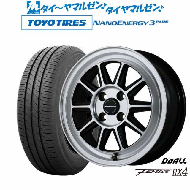 ドゥオール アルジェノン フェニーチェ RX4 14インチ 4.5J トーヨータイヤ NANOENERGY ナノエナジー 3プラス  165/70R14 サマータイヤ ホの通販は