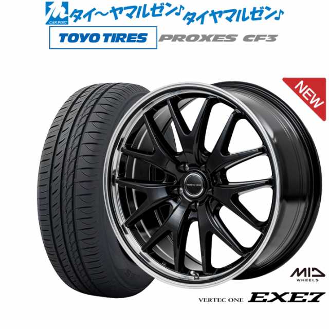 MID ヴァーテック ワン EXE7 17インチ 7.0J トーヨータイヤ プロクセス PROXES CF3 205/50R17 サマータイヤ ホイール 4本セットの通販はau PAY マーケット - カーポートマルゼン | au PAY マーケット－通販サイト