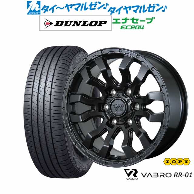 トピー ヴァブロ RR-01 15インチ 6.0J ダンロップ ENASAVE エナセーブ EC204 215/65R15 サマータイヤ ホイール4本セット