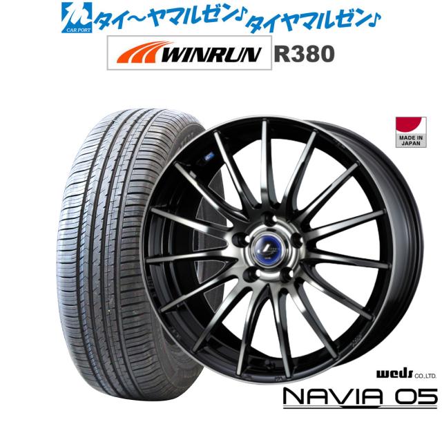 Weds LEONIS NAVIA05 ホイール4本 ブラックミラーカット/ブラッククリアー 6.0-16インチ 4穴/PCD100 インセット+45 レオニス17インチホイール 4本 ウェッズ レオニス ナヴィア05 7.0J-17