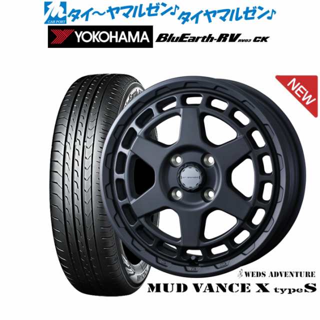 ウェッズ アドベンチャー マッドヴァンス X タイプS 15インチ 4.5J ヨコハマ BluEarth ブルーアース RV03CK(RV-03CK) 165/60R15 サマータ