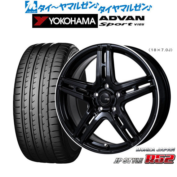 楽天市場】ヨコハマタイヤ 235/50ZR18 101Y XL V105 アドバンスポーツ 