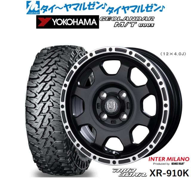 ロングマット 527914 - DISC - Disc Mower Doctor