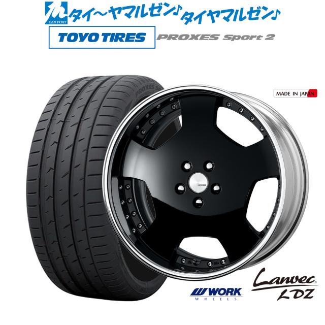 ワーク ランベック LDZ 19インチ 8.0J トーヨータイヤ プロクセス 