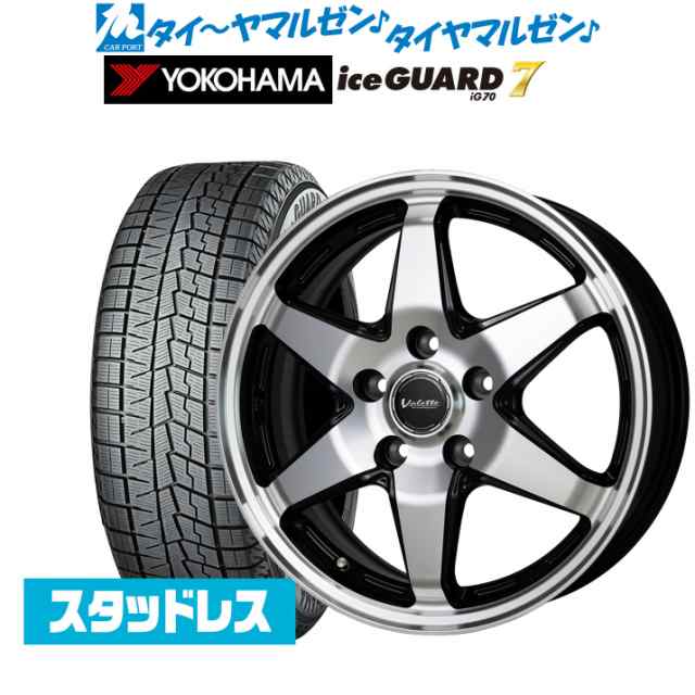 ホットスタッフ ヴァレット アンクレイ 17インチ 7.0J ヨコハマ アイスガード IG70 205/40R17 スタッドレスタイヤ ホイール 4本セットの通販はau PAY マーケット - カーポートマルゼン | au PAY マーケット－通販サイト