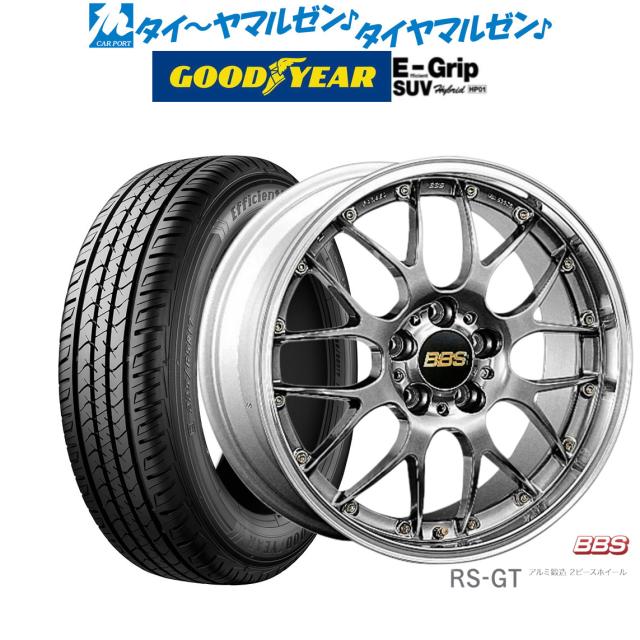 BBS JAPAN RS-GT 20インチ 8.5J グッドイヤー エフィシエント グリップ SUV HP01 235/55R20 サマータイヤ ホイール4本セット