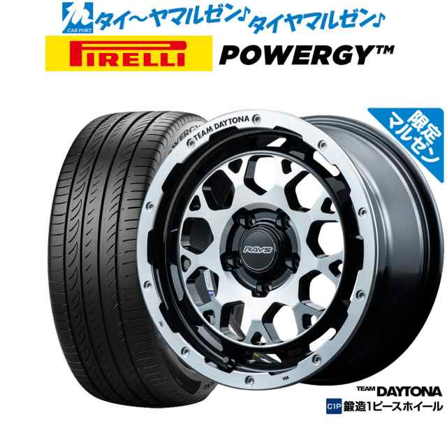 【マルゼン限定】レイズ チームデイトナ M9 Limited Edition(マルゼン限定品) 16インチ 7.0J ピレリ POWERGY (パワジー) 215/55R16 サマの通販は 194,800円