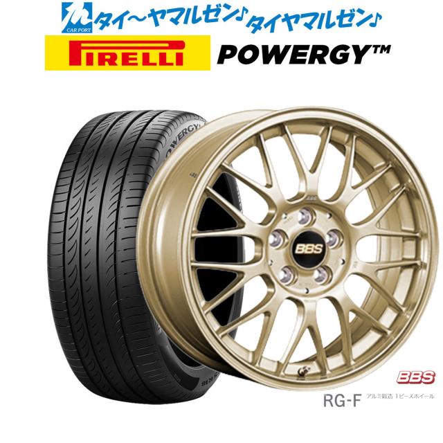 BBS JAPAN RG-F 15インチ 6.5J ピレリ POWERGY (パワジー) 185/60R15 サマータイヤ ホイール4本セット