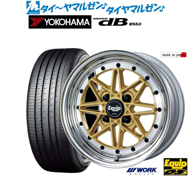 WORK EQUIP 03 15×5.5 +35 165/55R15 エクイップ WORK Equip 03 15×5.5J +35 4/100 : カーマニアNo.1 - 通販